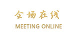 成都蓝堡酒店